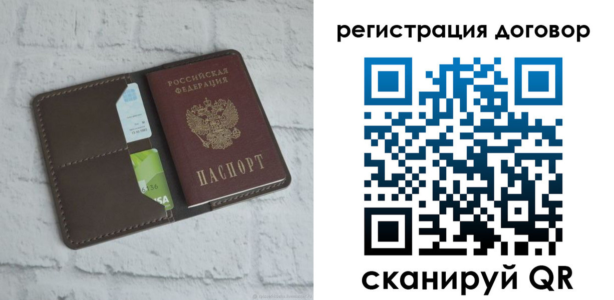 найти адрес прописки в Московской области